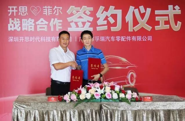 1531797059846949.jpg frey1.jpg