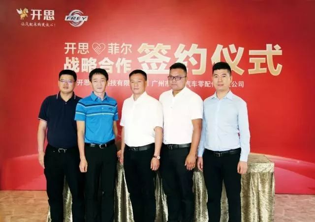 1531797070337524.jpg frey2.jpg